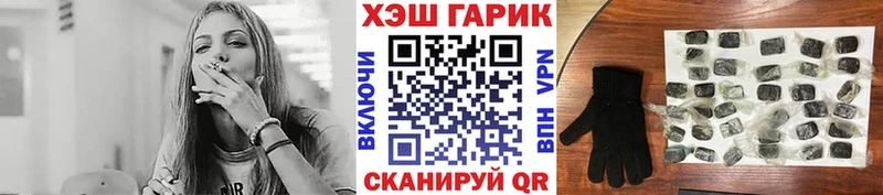 Где купить наркотики Светлоград ГАШ Cocaine APVP Меф