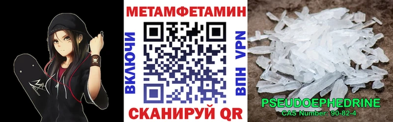 АМФЕТАМИН Premium Светлоград