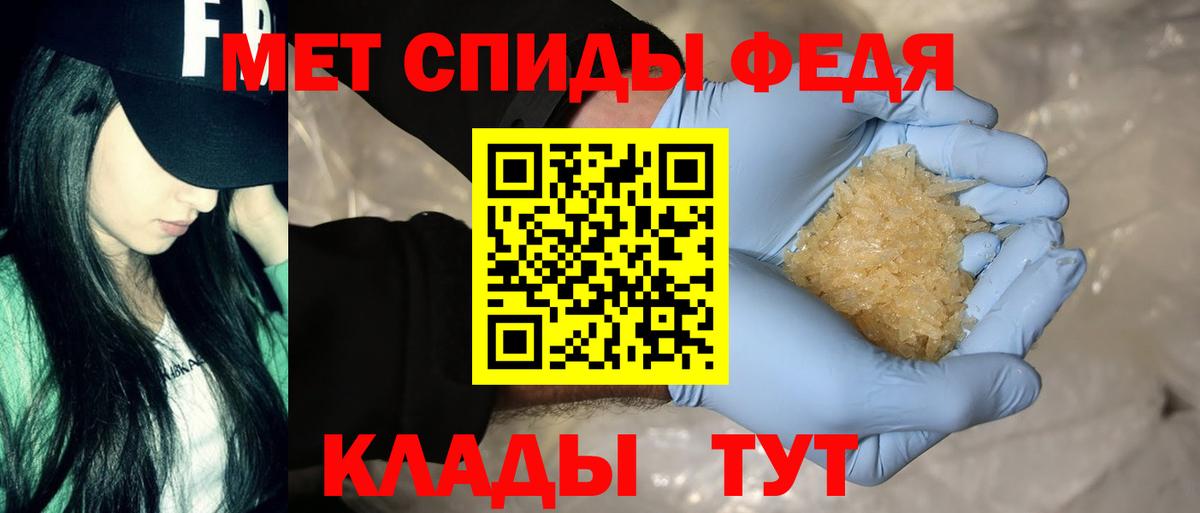 Светлоград  Амфетамин VHQ  АМФЕТАМИН  Вход с VPN 