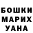 COCAIN Fish Scale Nastya Yaskevich