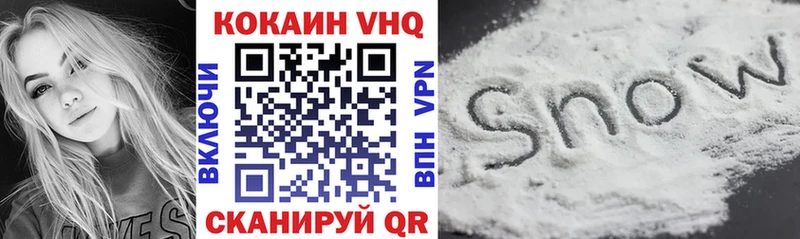 hydra онион  Светлоград  Кокаин Колумбийский 
