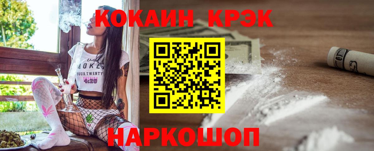 ГЕРОИН Светлоград