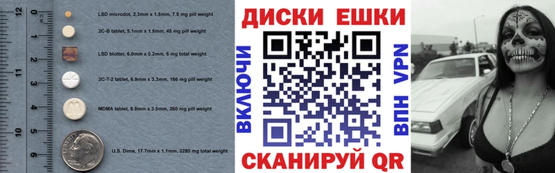 купить наркоту  Светлоград  Экстази 99% 