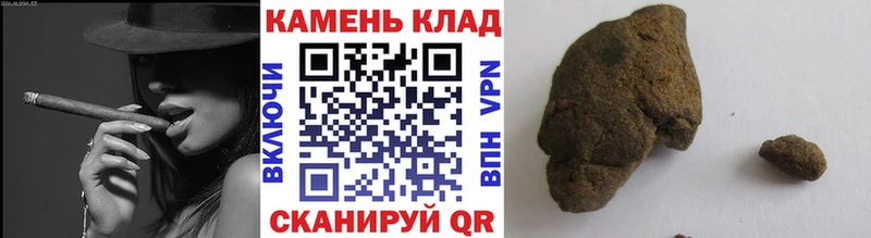 купить закладку Светлоград Гашиш 40% ТГК