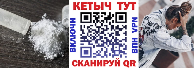 магазин продажи наркотиков  Светлоград  КЕТАМИН VHQ 