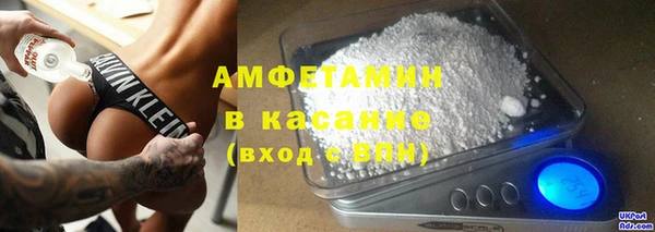 молекула духа Алексеевка