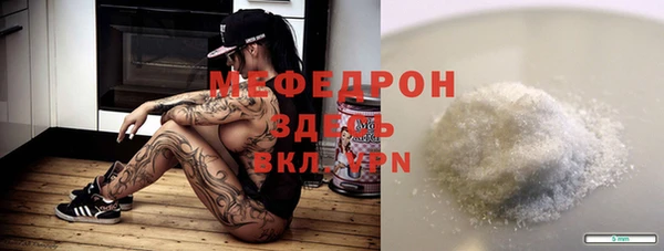 MESCALINE Карталы