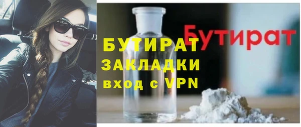 дурь Алексин