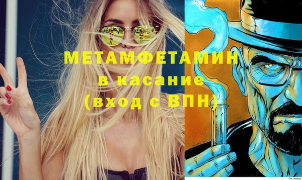молекула духа Алексеевка