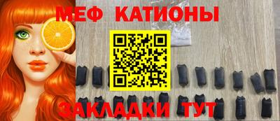 меф Гусиноозёрск