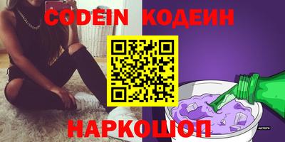 меф Гусиноозёрск