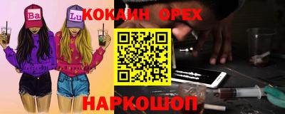 меф Гусиноозёрск