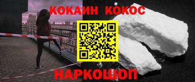 меф Гусиноозёрск