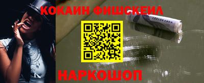 мефедрон Гусев