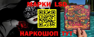 ГАЛЛЮЦИНОГЕННЫЕ ГРИБЫ Гусь-Хрустальный