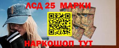 меф Гусиноозёрск