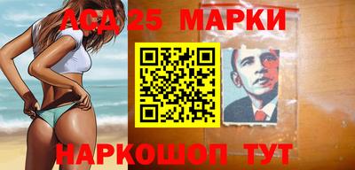 мефедрон Гусев