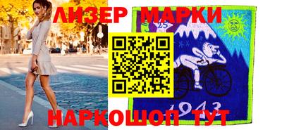 ГАЛЛЮЦИНОГЕННЫЕ ГРИБЫ Гусь-Хрустальный