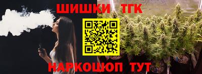 мефедрон Гусев