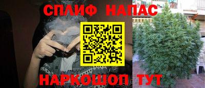 меф Гусиноозёрск
