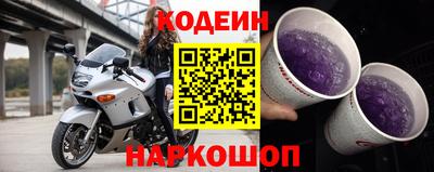 ГАЛЛЮЦИНОГЕННЫЕ ГРИБЫ Гусь-Хрустальный