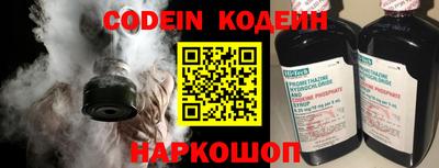 меф Гусиноозёрск