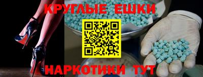 меф Гусиноозёрск