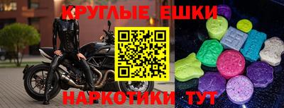 меф Гусиноозёрск