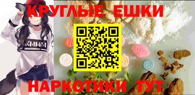 мефедрон Гусев