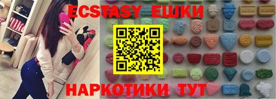 меф Гусиноозёрск