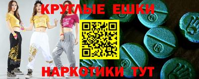 меф Гусиноозёрск