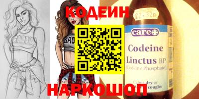 меф Гусиноозёрск