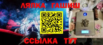 мефедрон Гусев