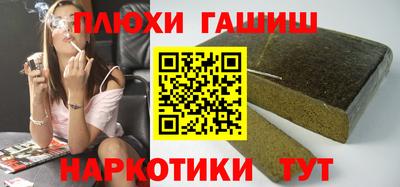 меф Гусиноозёрск
