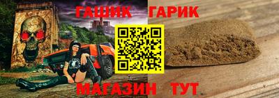 мефедрон Гусев
