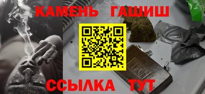 мефедрон Гусев