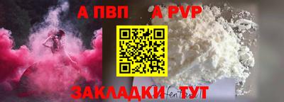 меф Гусиноозёрск
