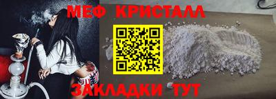 мефедрон Гусев