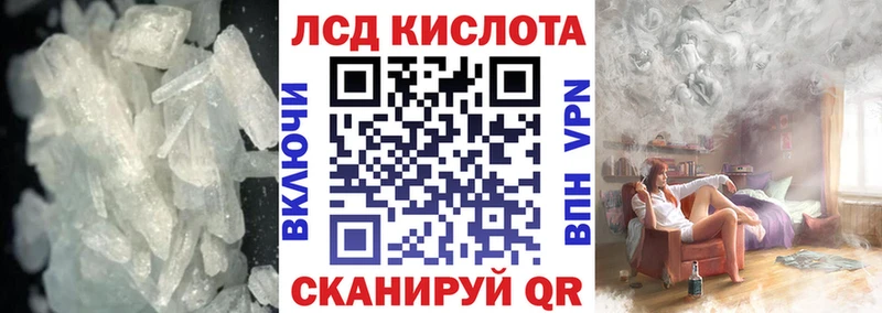 Лсд 25 экстази ecstasy Светлоград