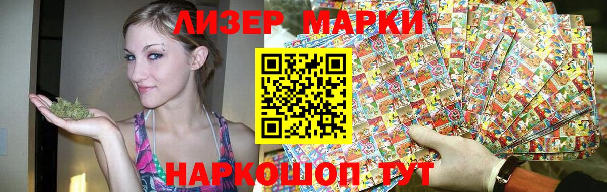 Лсд 25 экстази кислота Светлоград