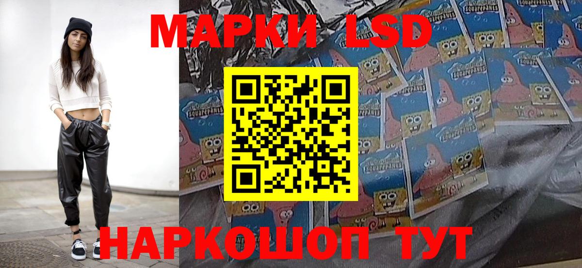 Светлоград  LSD-25 экстази  Вход с VPN  ЛСД экстази ecstasy 