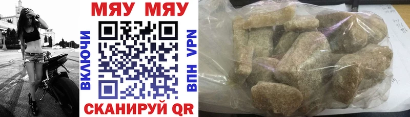 Мефедрон мука  где найти   Светлоград 