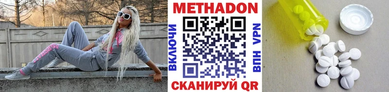 hydra маркетплейс  наркотики  Светлоград  Метадон кристалл 