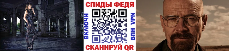 наркота  Светлоград  мега ссылки  МЕТАМФЕТАМИН мет 