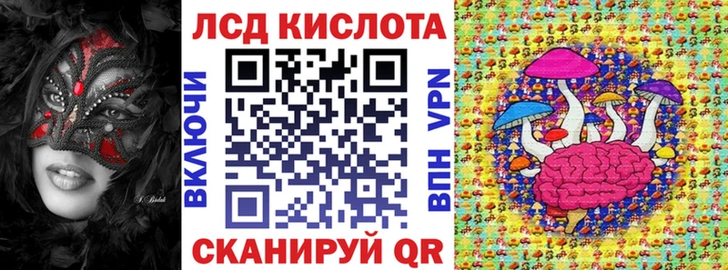 Марки N-bome 1500мкг  Светлоград 