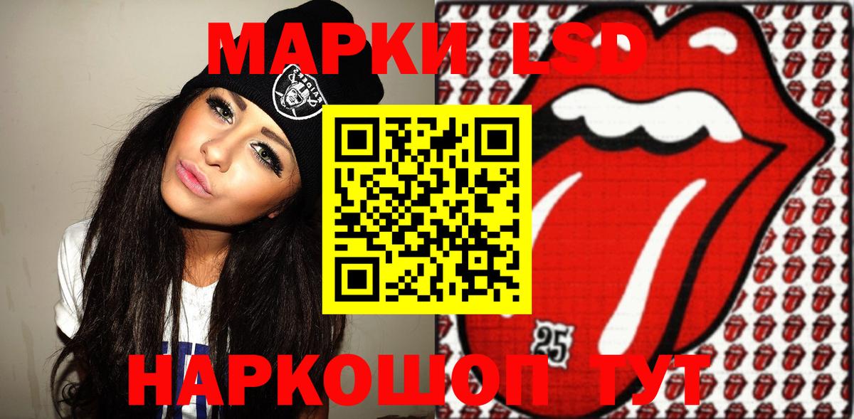 Марки N-bome 1,8мг  Вход с VPN  Наркотические марки  Светлоград 