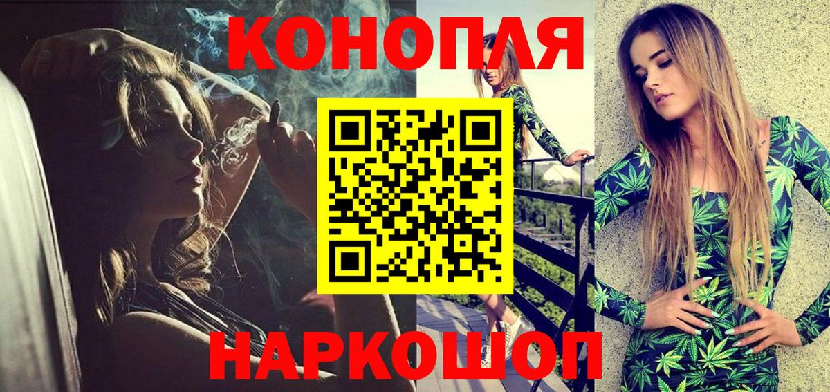 Марихуана Amnesia  Вход с VPN  Конопля Ganja  Канабис план  Светлоград 